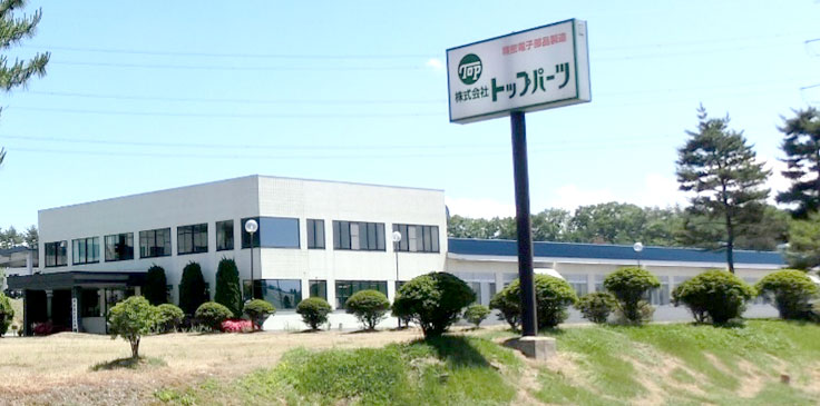 株式会社 トップパーツ