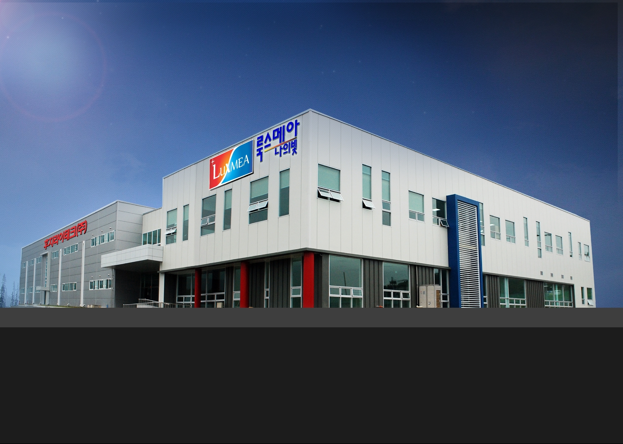 FUJI LITECH CO.,LTD.